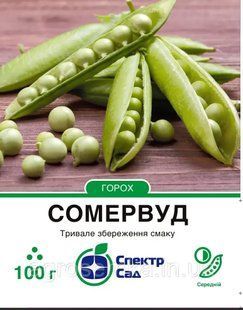 Горох Сомервуд F1, 100 г Спктр сад / Syngenta 11782 фото