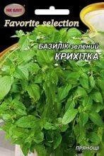 Базилік Крихітка 3 г 11509 фото
