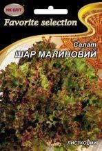 Семена Салат Шар Малиновый 10г 2826107172 фото