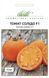 Томат Солідо F1 10шт / Lark Seeds 10907 фото 5