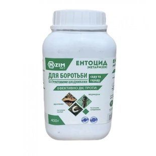 Біопрепарат Ентоцид від капустянки, дротянки, дротяники і хруща 400г на 400м2 11836 фото