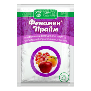 Феномен прайм 25г контактный фунгицид для защиты плодовых деревьев 11998 фото