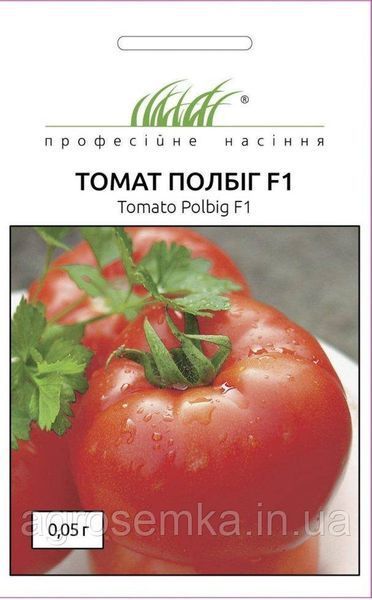 Томат Полбиг F1 0,05 г /Bejo Zaden 10908 фото