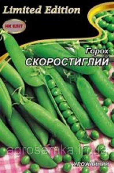 Семена Горох Скороспелый 20 г 10479 фото