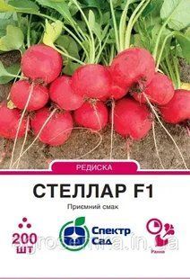 Редиска Стеллар F1, 200 шт Спектр сад / Syngenta 11785 фото