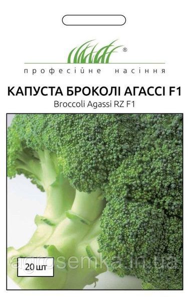 Семена Капуста брокколи Агасси F1 / Rijk Zvaan 10909 фото