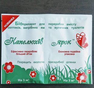 Биопрепарат Капелюхів Ярок для выгребных ям, дачных туалетов и септиков на 6м&sup3; 11019 фото