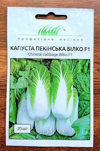 Насіння Капуста пекінська Білко F1 20 шт / Bejo Zaden 10910 фото