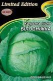 Семена Капуста Белоснежка 5г 10694 фото