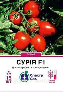Томат Сурия F1, 15 шт Спектр сад / Hazera 11787 фото
