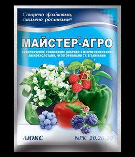 Комплексне мінеральне добриво для томатів, перцю, баклажанів Майстер-Агро, 100г, 10222 фото
