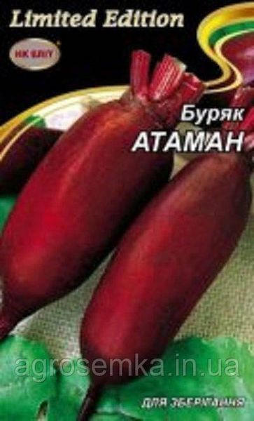 Семена Свекла столовая Атаман 20г 10067 фото
