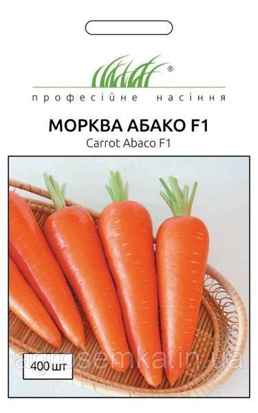 Семена Морковь Абако F1 400шт / Seminis 10014 фото