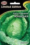 Семена Капуста Июнская 5г 10695 фото