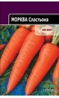 Морква Сластьона 20г 10378 фото
