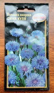 Василек Синий шар махровый 0.5г 10122 фото