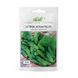 Семена Огурец Атлантис F1 20 шт / Bejo Zaden 10068 фото 1