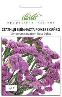 Статица выемчатая Розовое сияние 0.1 г / Hem Zaden 11685 фото
