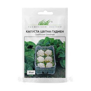 Насіння Капуста цвітна Гудмен 20шт / Bejo Zaden 10913 фото