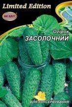 Семена Огурец Засолочный 15шт 11466 фото