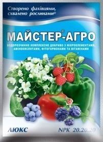 Комплексне мінеральне добриво Майстер-Агро, Люкс, 25г 10225 фото