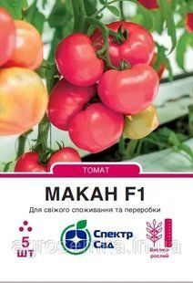 Томат Макан F1, 5 шт Спектр сад / Clause 11764 фото
