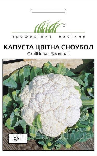Семена Капуста цветная Сноубол 0,5 г / United Genetics 10511 фото