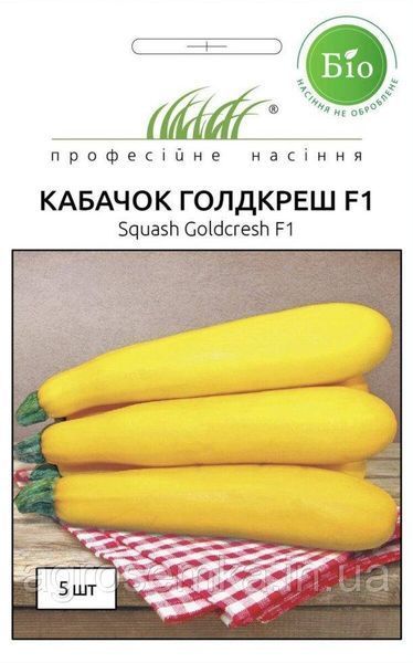 Семена Кабачок Голдкреш F1 5шт / Wing Seed 10888 фото