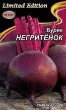 Буряк Негретенок 20г 10279 фото