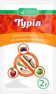Инсектицид Турил 2г от белокрылки 11579 фото