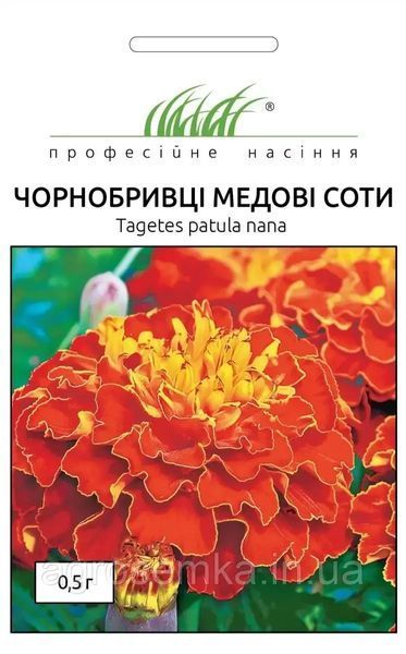 Бархатцы отклоненныe Медовые соты 0.5г / Hem Zaden 11242 фото