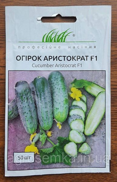 Насіння Огірок Аристократ F1 50шт / NongWoo Bio 11192 фото