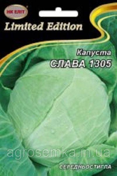 Семена Капуста Слава 1305 5г 10698 фото