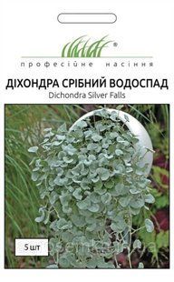 Дихондра Серебряный водопад 5шт / PanAmerican 2404659460 фото
