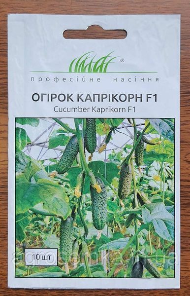 Семена Огурец Каприкорн F1 10 шт / Yuksel Seed 11195 фото