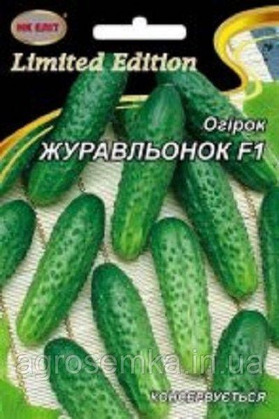 Семена Огурец Журавленок F1 3г 10541 фото