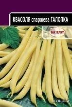 Семена Фасоль Спаржевая Галопка 20 г 10385 фото