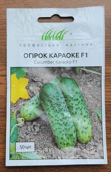 Семена Огурец Караоке F1 50шт / Rijk Zvaan 11196 фото