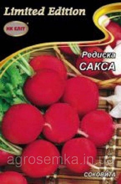 Редиска Сакса 10г 10762 фото