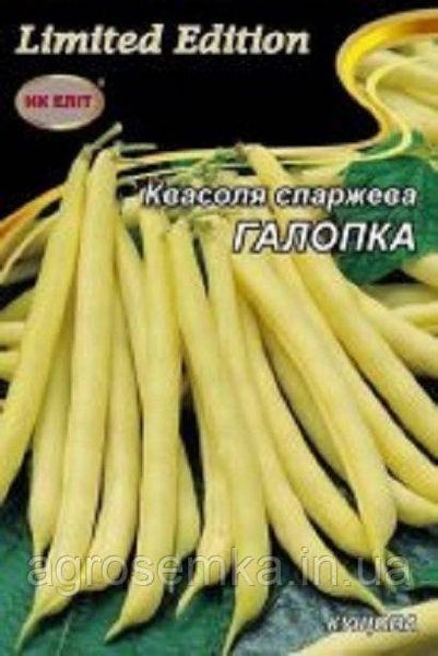 Семена Фасоль Спаржевая Галопка 20 г 10385 фото