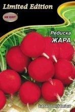 Редиска Жара 10г 2828623356 фото