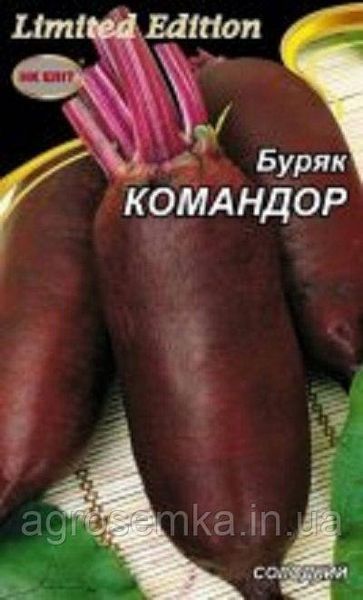 Семена Свекла столовая Командор 20г 10706 фото