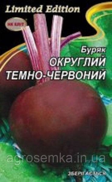 Семена Свекла столовая Округлая темно-красная 20г 10285 фото