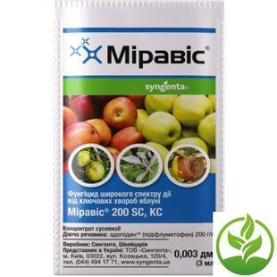 ФУНГИЦИД МИРАВИС 250 SC K.C. SYNGENTA 3 МЛ 11587 фото