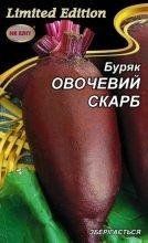 Буряк Овочевий Скарб 20 г 10708 фото