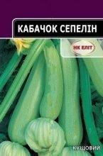 Семена Кабачок Сепелин 20г 10496 фото