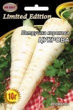 Петрушка коренева Цукрова 10г 11365 фото