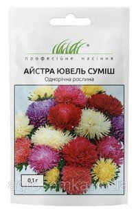 Астра китайская игольчатая Ювель смесь 0.1г / Satimex 11643 фото