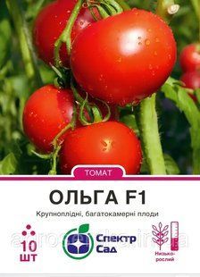 Томат Ольга F1, 10 шт Спектр сад / Hazera 11800 фото