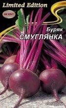 Буряк Смуглянка 20г 10709 фото